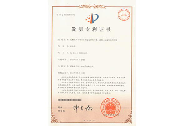發(fā)酵生產(chǎn)9-OH-AD的恥垢分枝桿菌、菌劑、制備方法和應(yīng)用